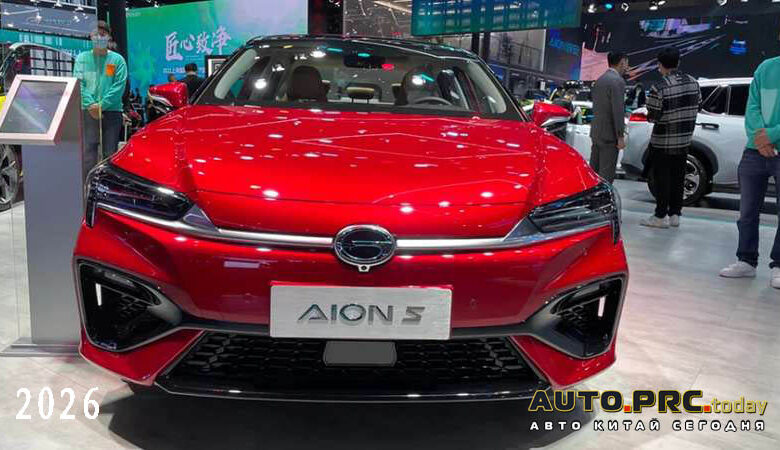 GAC Aion S