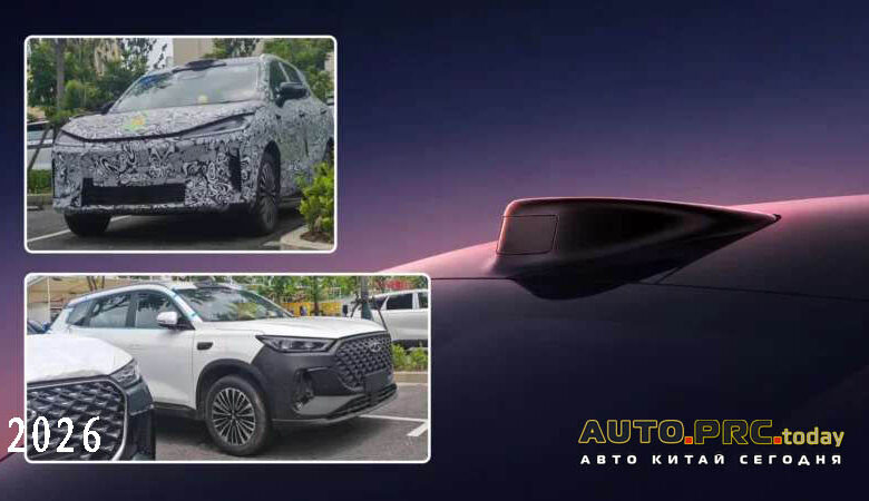 Компания Chery
