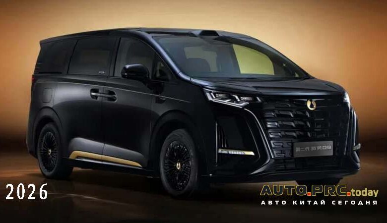 Denza D9 Dark Gold