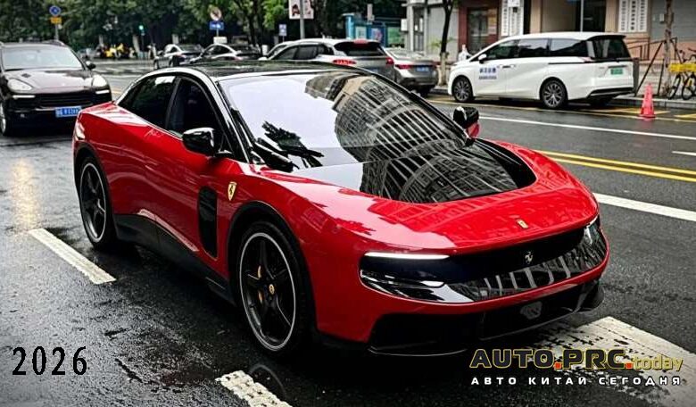 Ferrari Luce