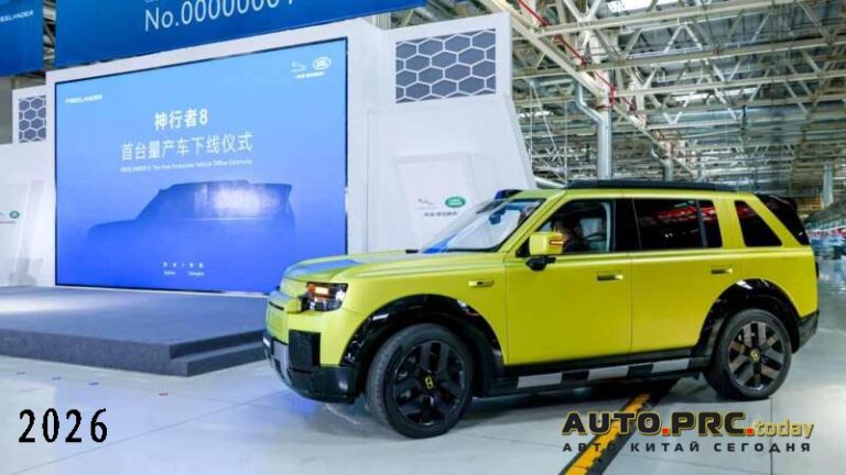 Freelander 8 EREV