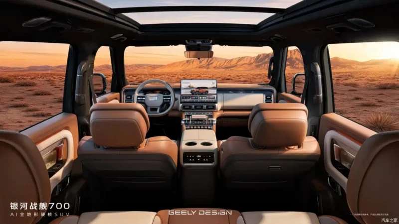 Geely Galaxy Cruiser 7