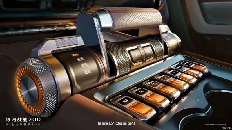 Geely Galaxy Cruiser 7