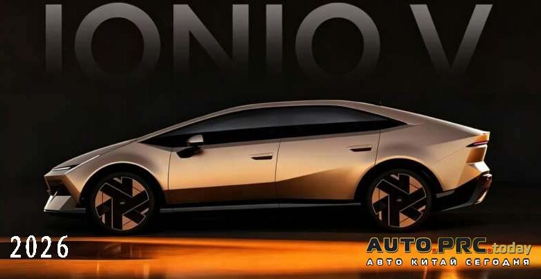 Hyundai Ioniq V