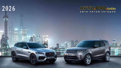 Jaguar Land Rover