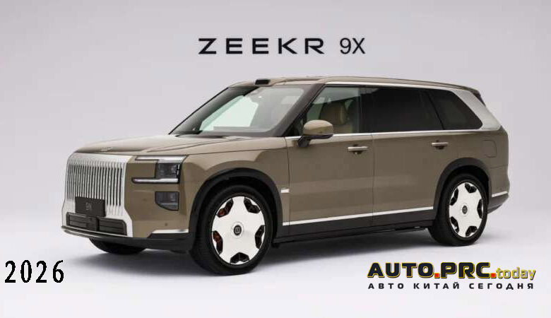 Zeekr 9X