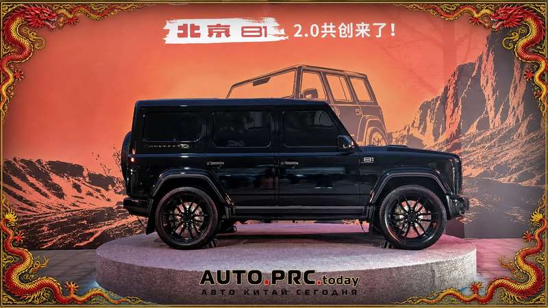 Beijing 81VJ