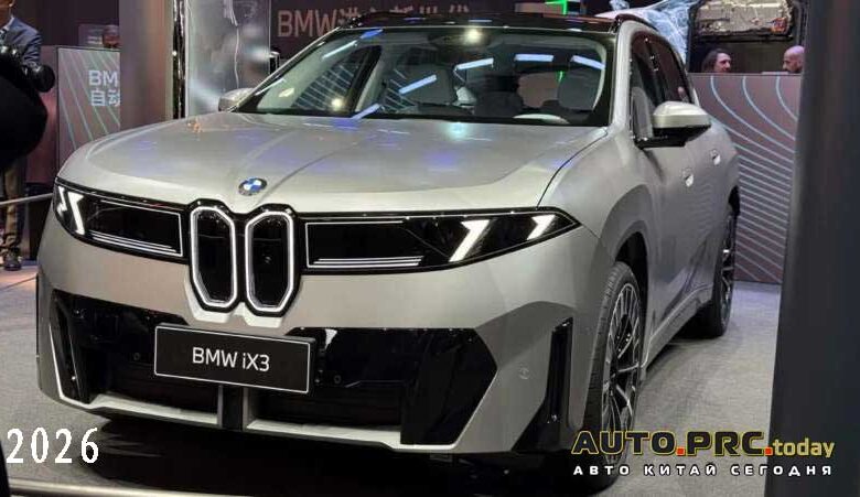 BMW iX3