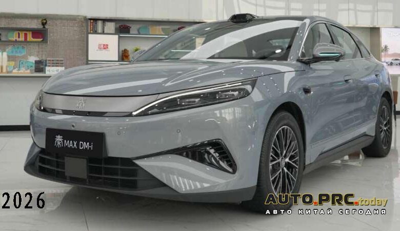 BYD Qin Max