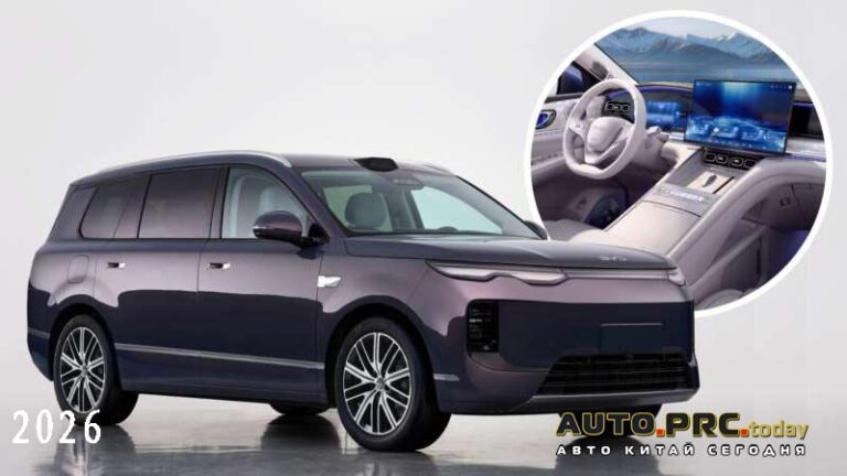 BYD Sealion 08