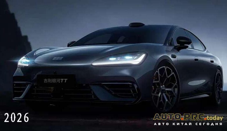 Geely Galaxy TT