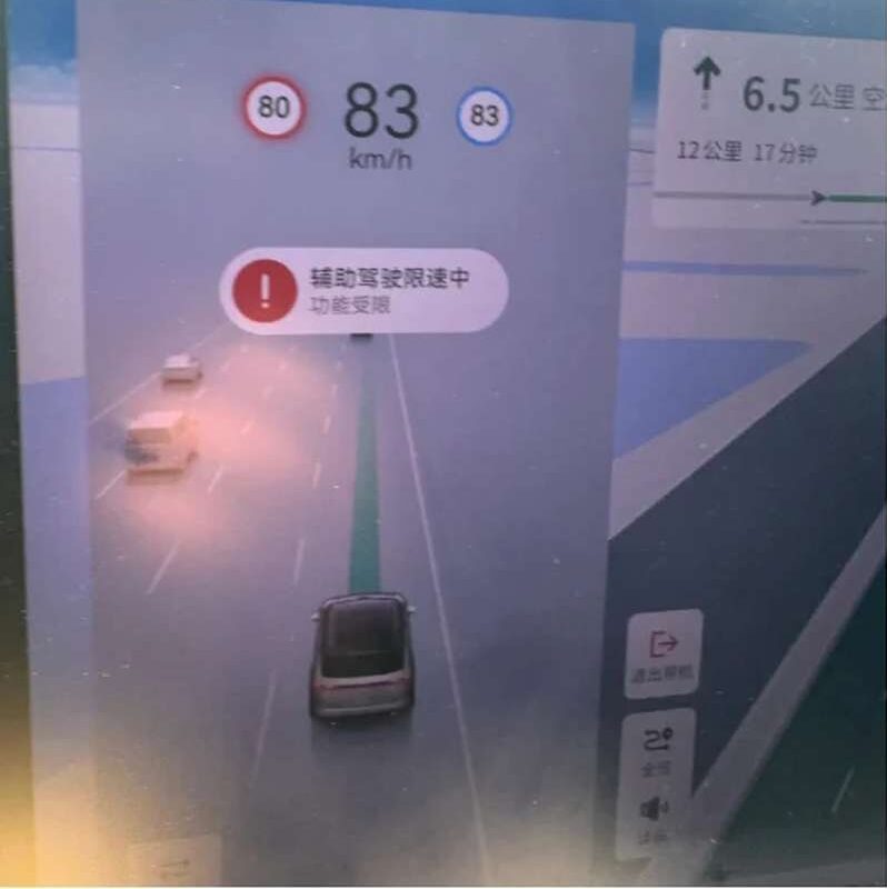 Компания Geely
