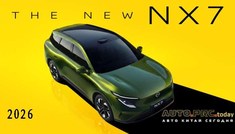 Nissan NX7