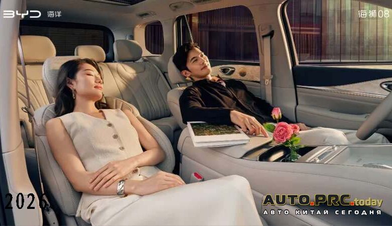 BYD Sealion 08