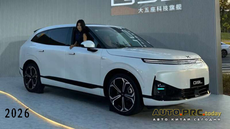 Xpeng G9L