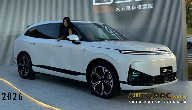 Xpeng G9L