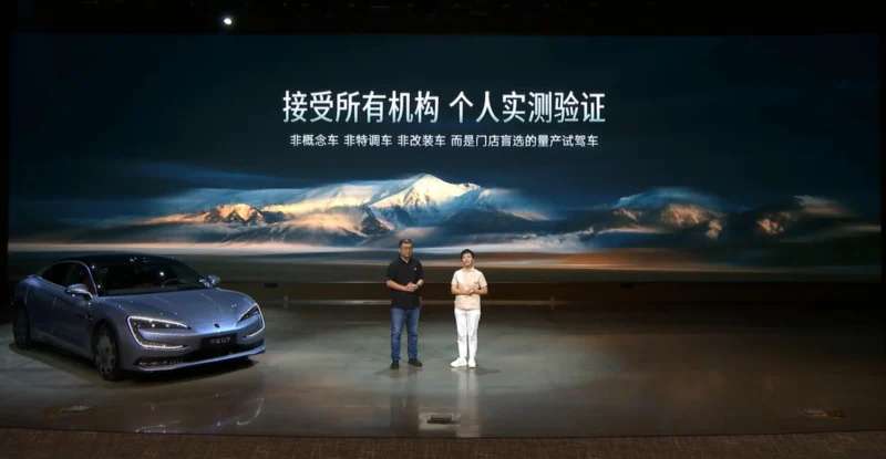 BYD Yangwang U7