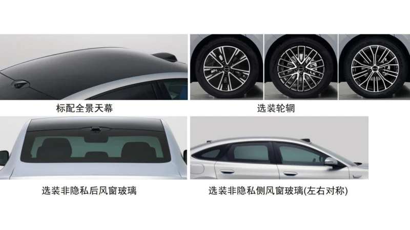 BYD Seal 07