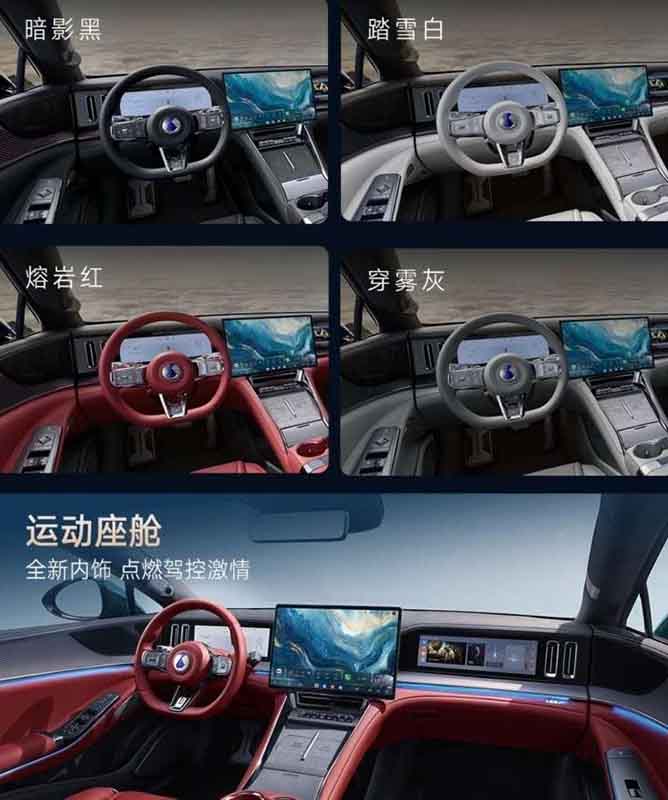 Denza Z9 GT