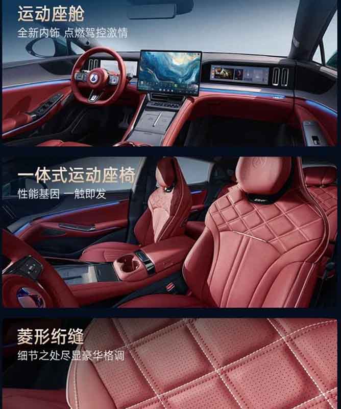 Denza Z9 GT