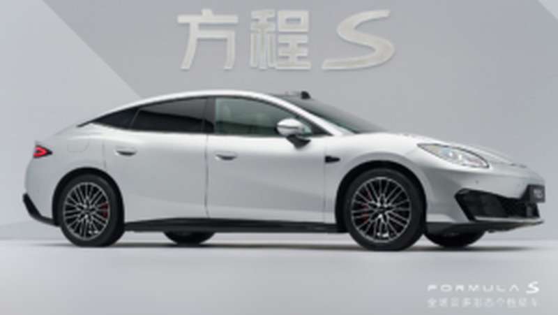 BYD FCB Formula S