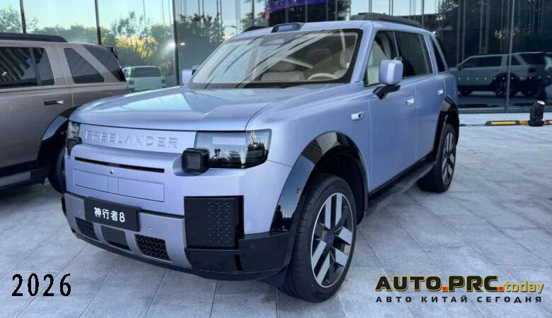 Freelander 8