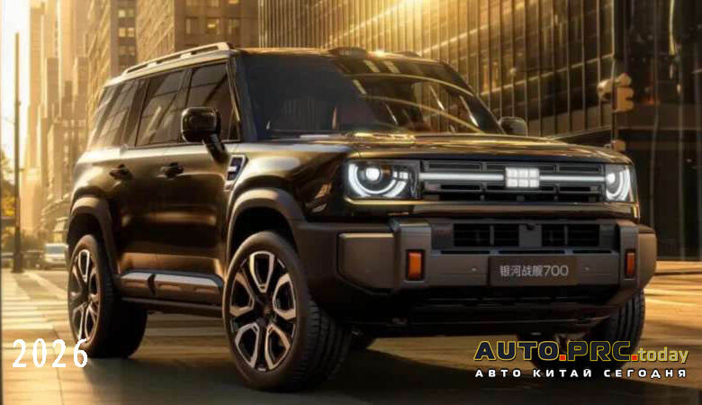 Geely Battleship 700