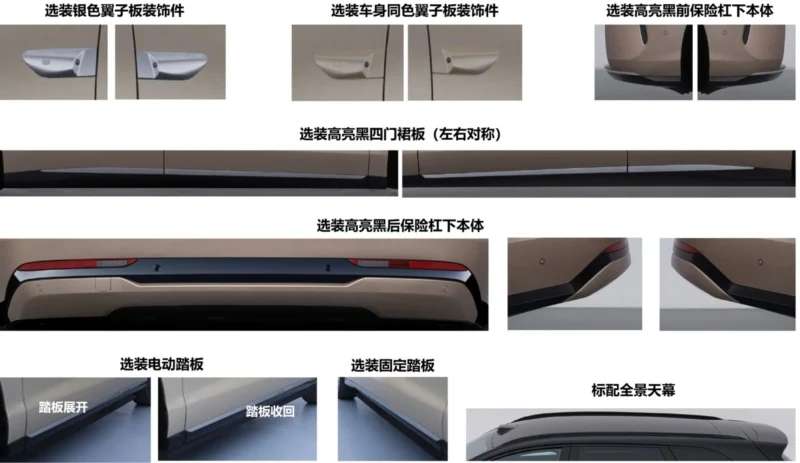 BYD Tang EV