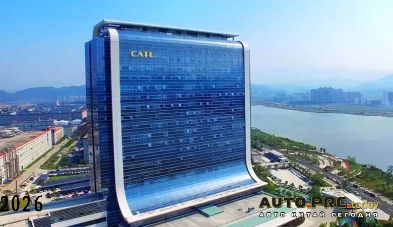 Компания CATL