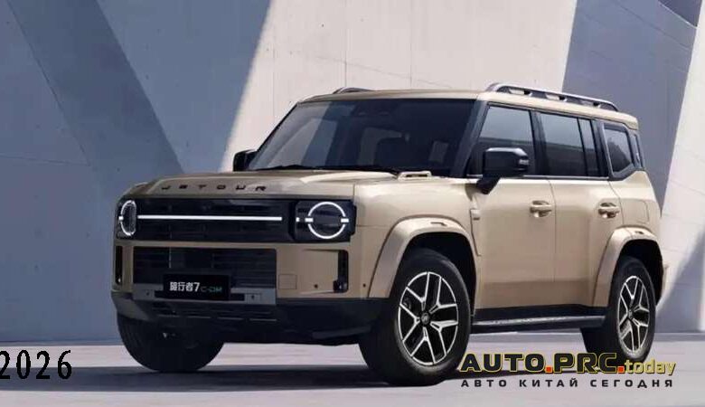Jetour Traveller 7